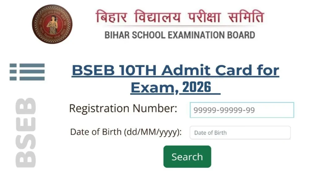 BSEB 10th Admit Card 2026 Download