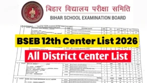 BSEB 12th Exam Center List 2026
