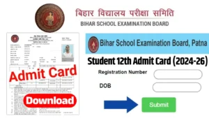 Bihar Board 12th final Admit Card 2026